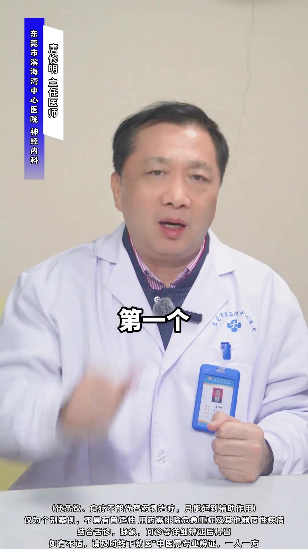 鱼腥草煮鸡蛋,简单对付多种小毛病