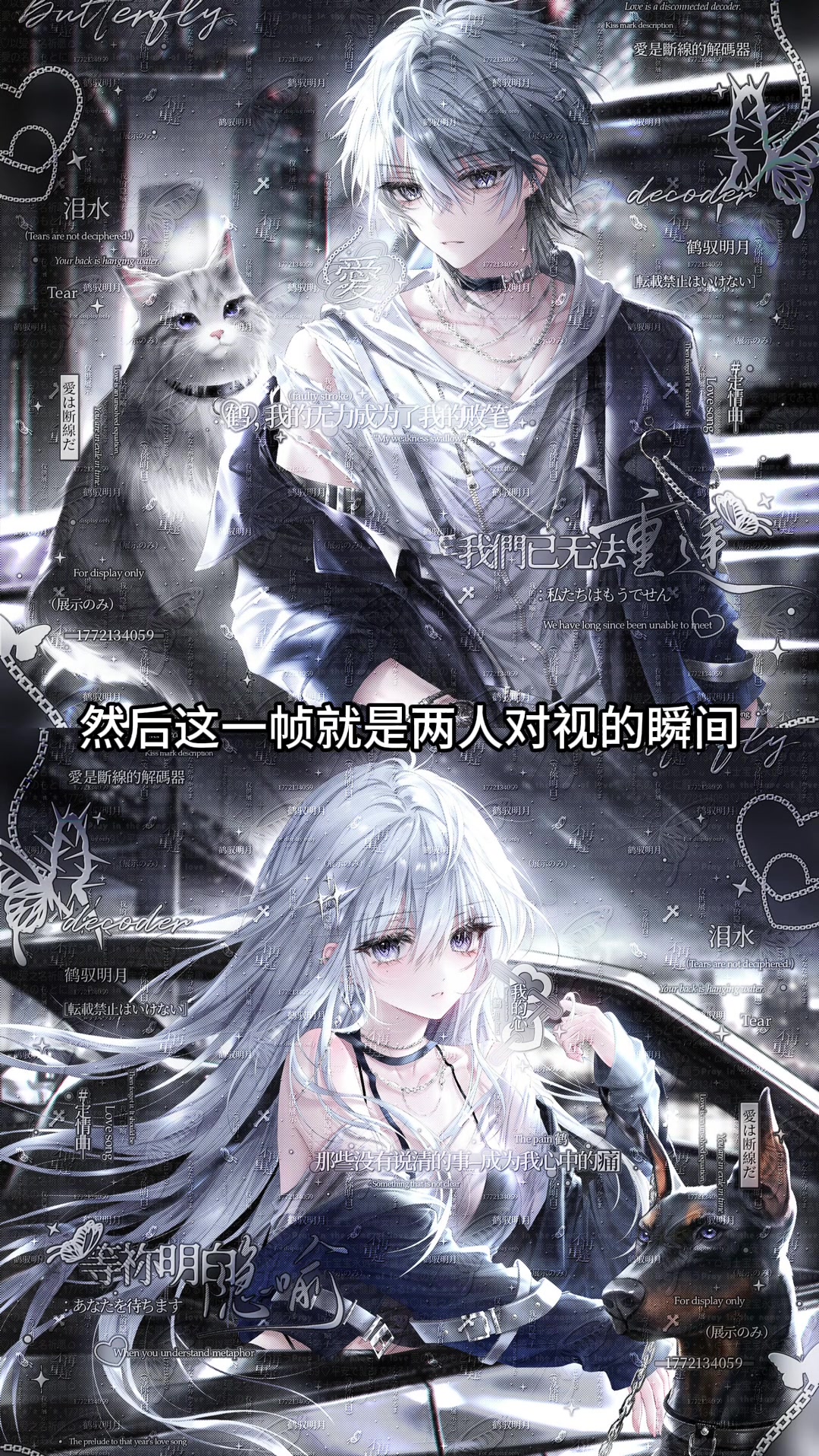 狮子座情头,有些图适合当单头用,原创头像