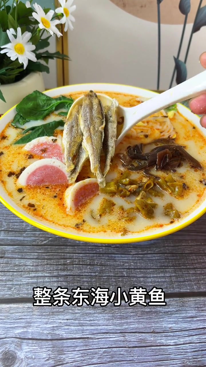 原来鱼粉这么好吃