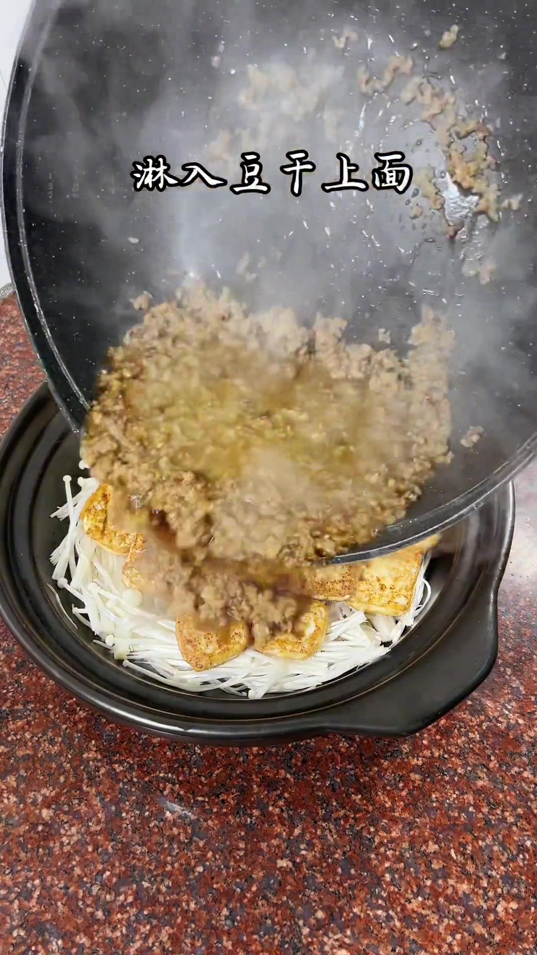 每次做金针菇豆腐煲都超下饭,汤汁拌饭能多吃两碗!