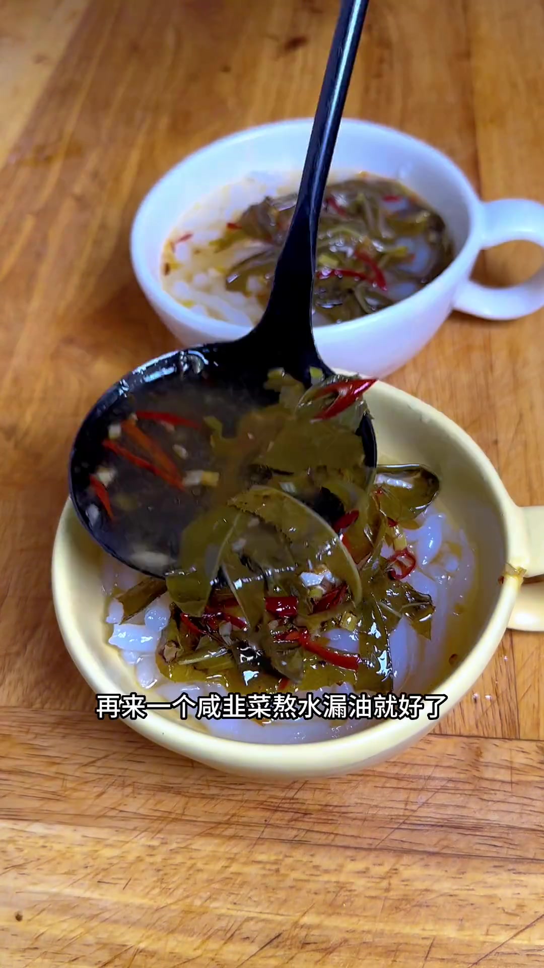 天气热来一碗浆水漏鱼,太过瘾,在家做怎么都好吃