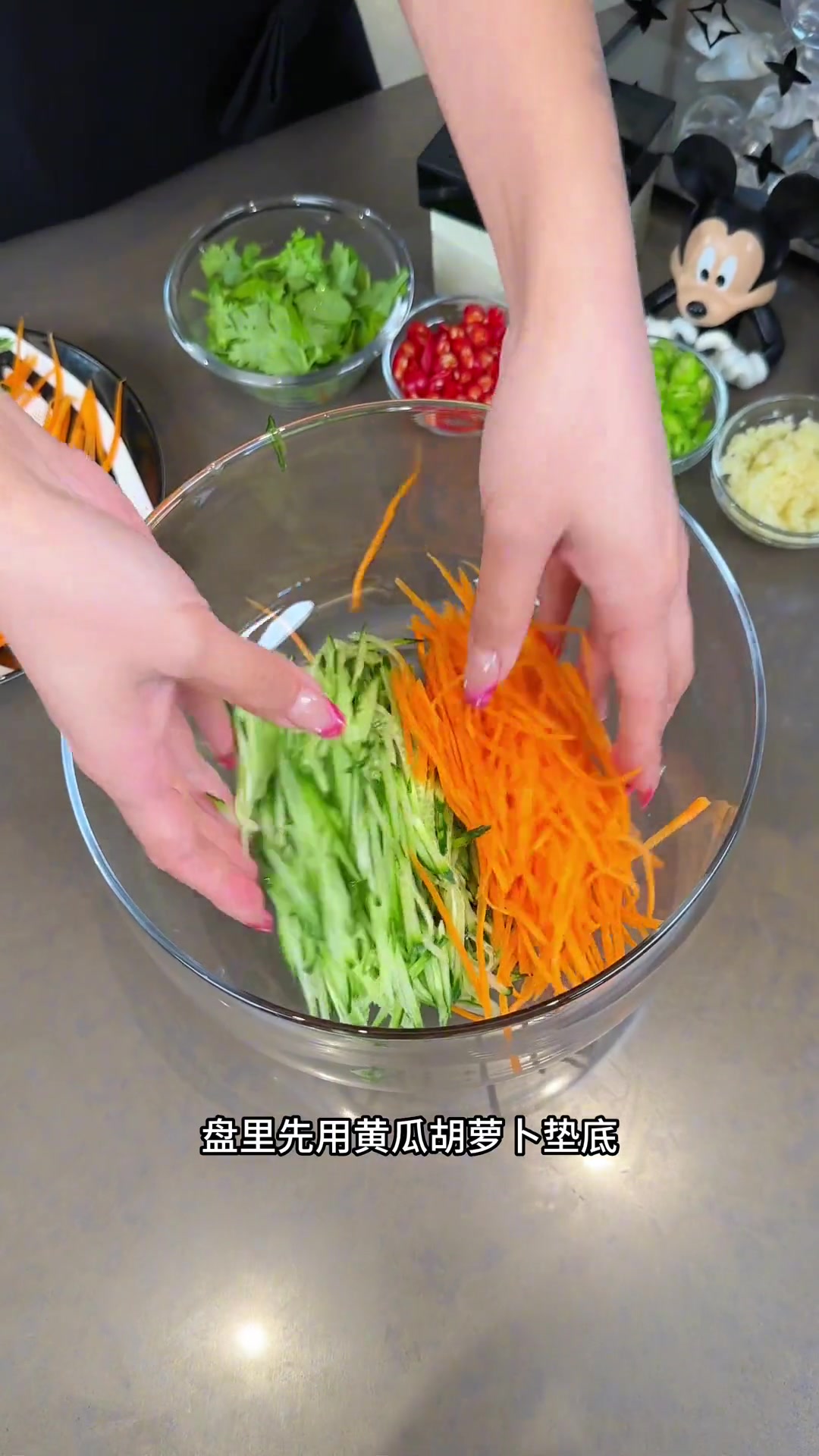 天热常做这捞拌,清爽解腻还简单