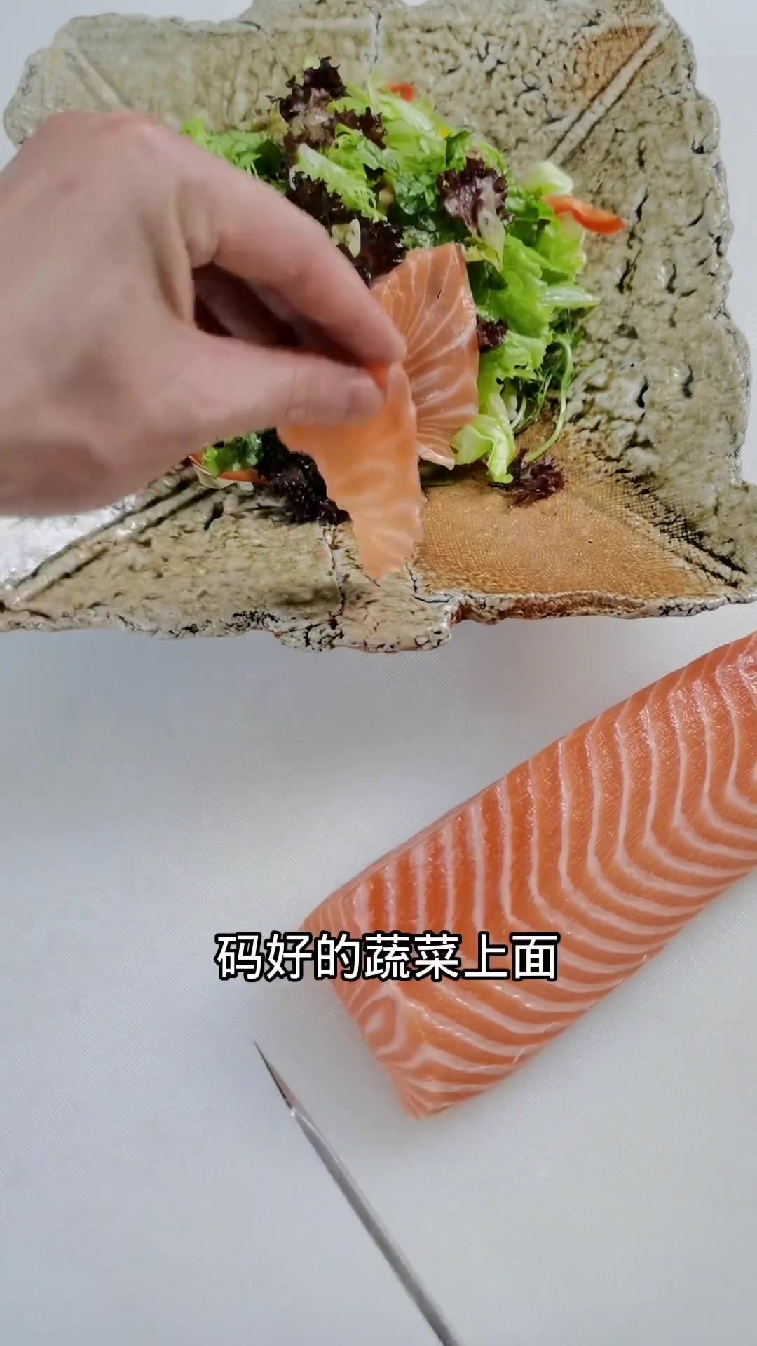 三文鱼藜麦蔬菜沙拉家庭做法,好看好吃又营养