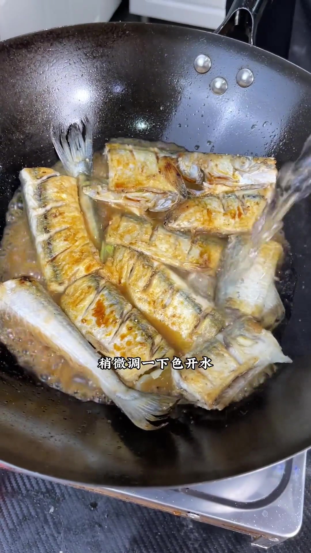 醋焖鲳鱼,煎焖鲳鱼