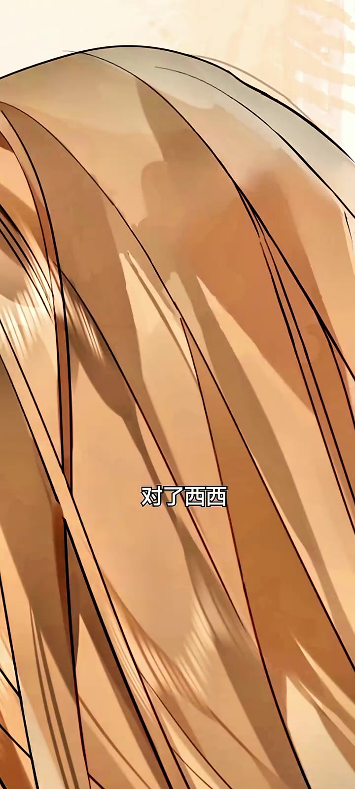第3集|一点水分都没有