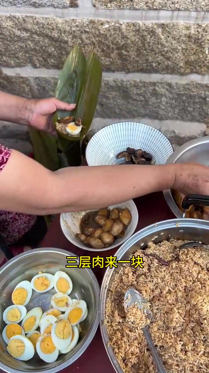 鲜香浓郁的闽南肉粽!