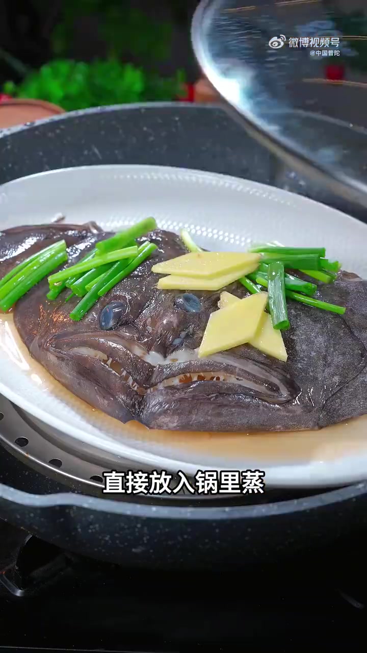 被舟山人私藏的美味天花板来了！葱油鸦片鱼头堪称鱼头界的“顶流选手”，肉质丝丝分明、鲜嫩到入
