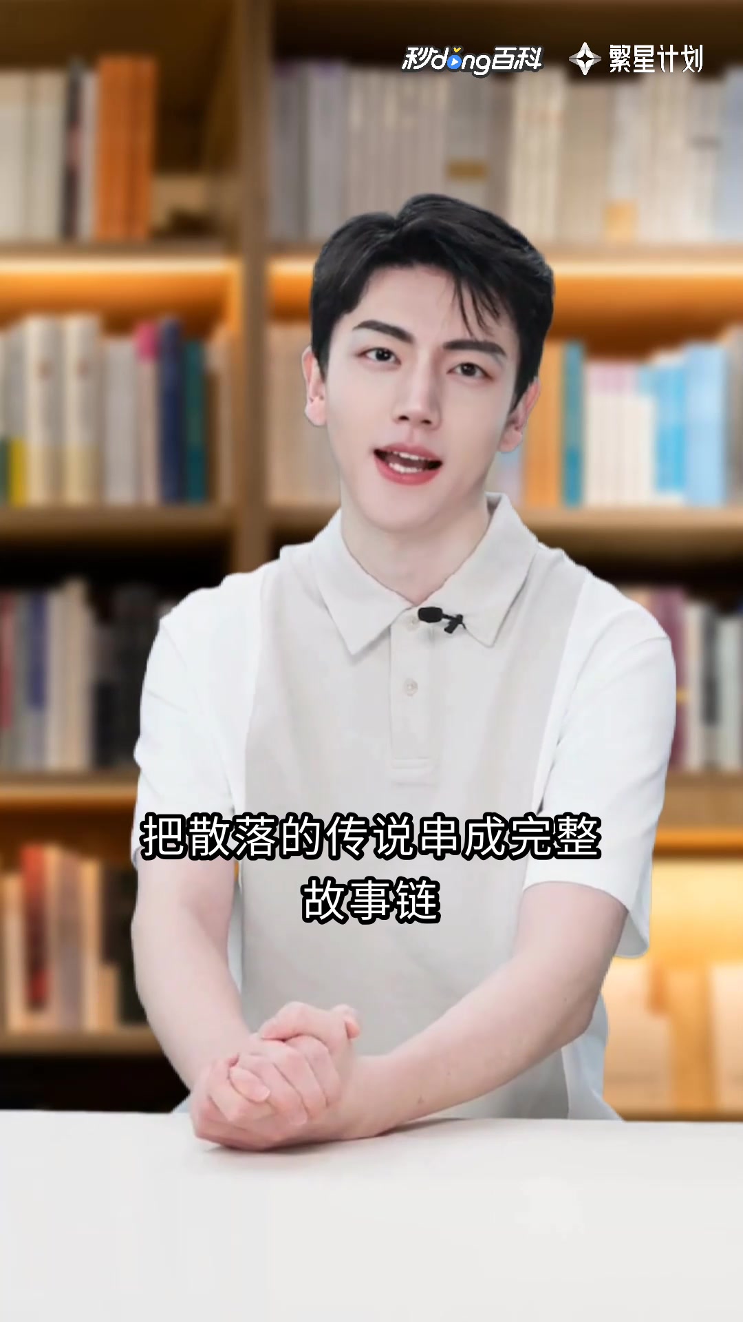 小鲤鱼跳龙门:鲤鱼跃龙门的千年热血