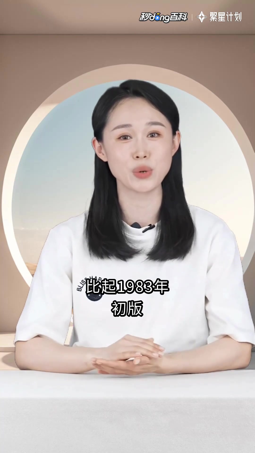 潮州音字典:古韵密码本
