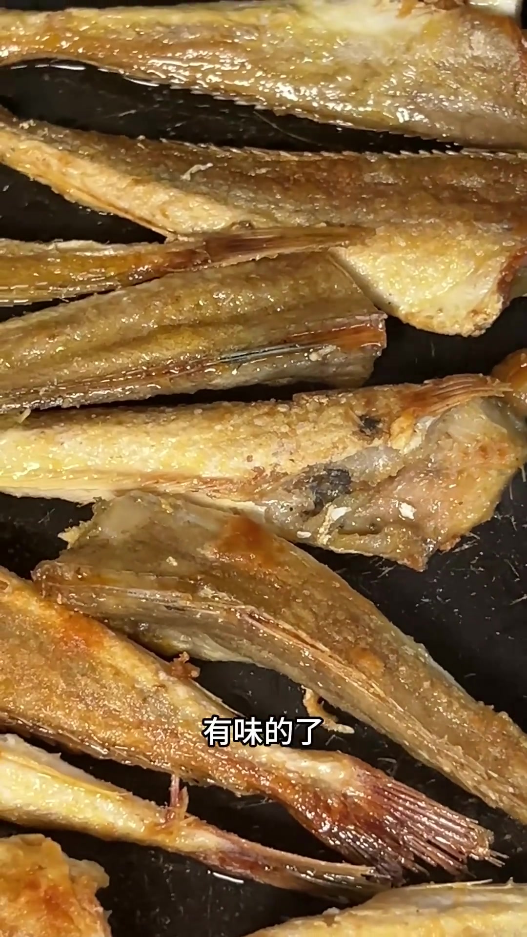 香煎咸香美味的六角鱼咸鱼干,配白粥简单又好吃,家常下饭菜