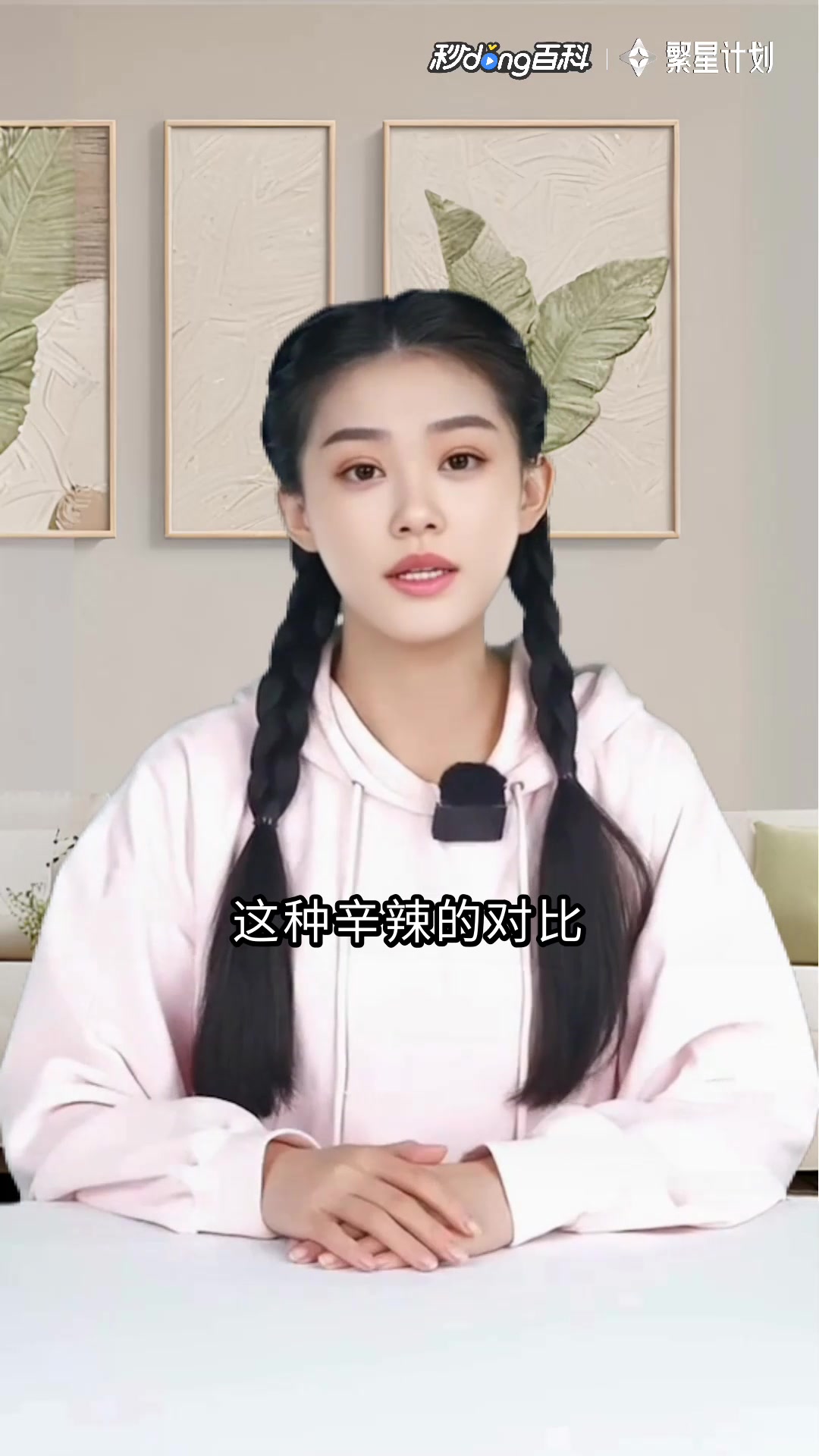 巴山夜雨(上下):乱世浮世绘