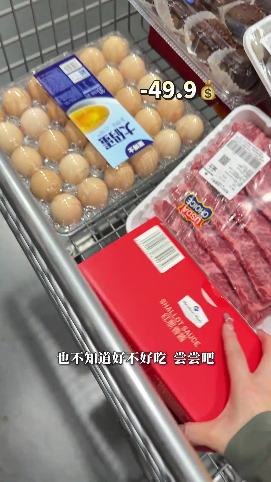 沉浸式采购,山姆超市必买食材推荐,封神美味体验