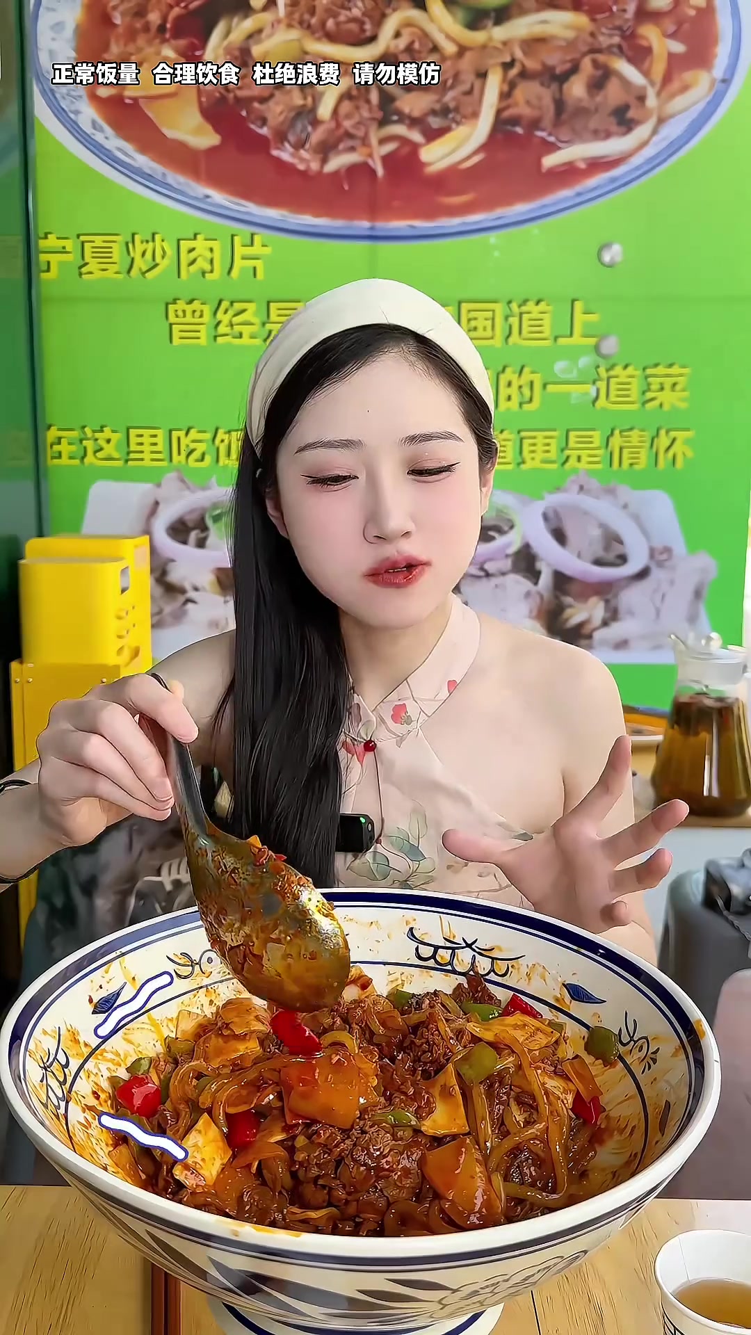 二刷的宁夏炒肉片,满满一碗肉,怎一个满足了得