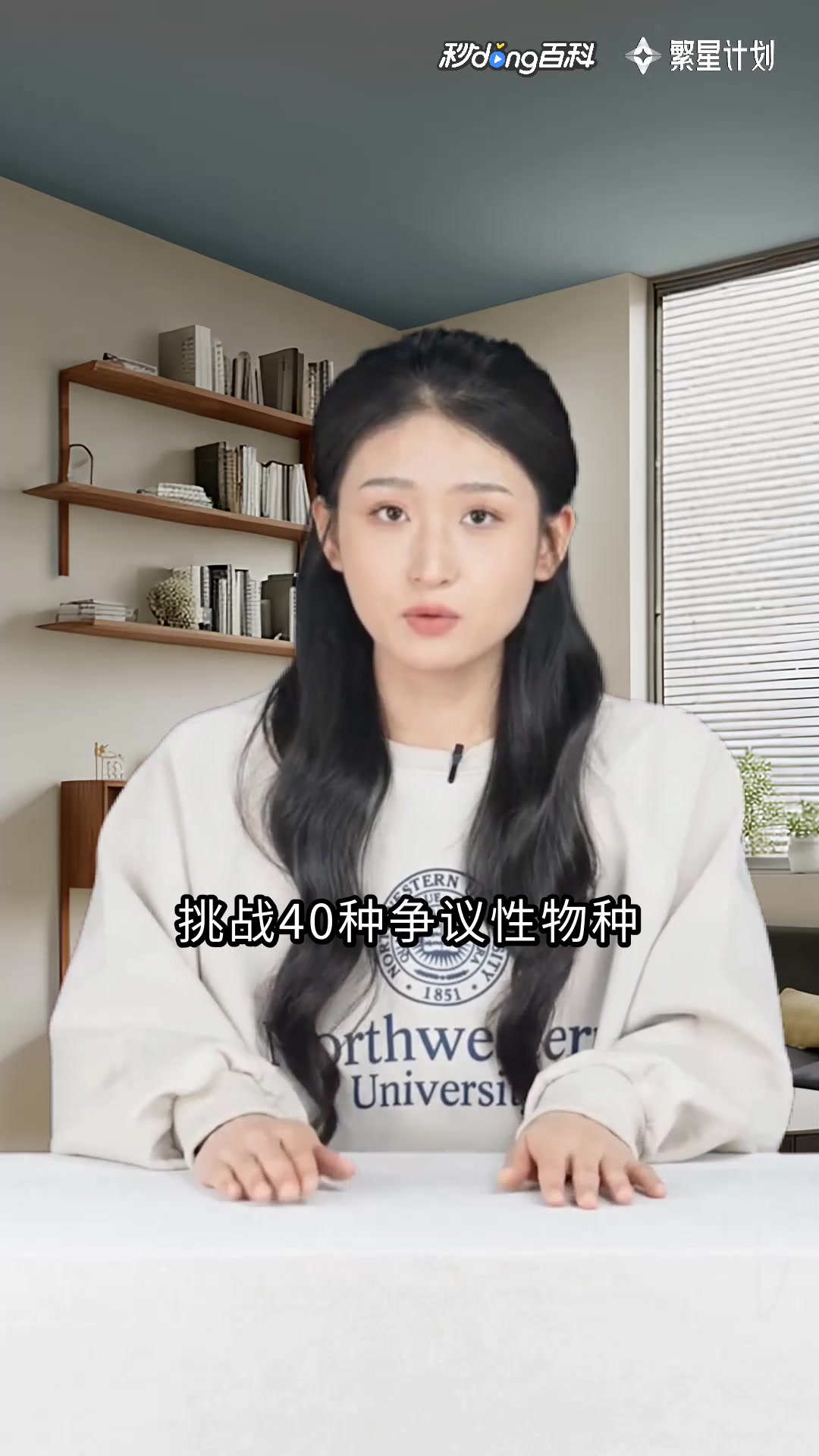 海错图笔记:当古人画鱼成了科普爆款
