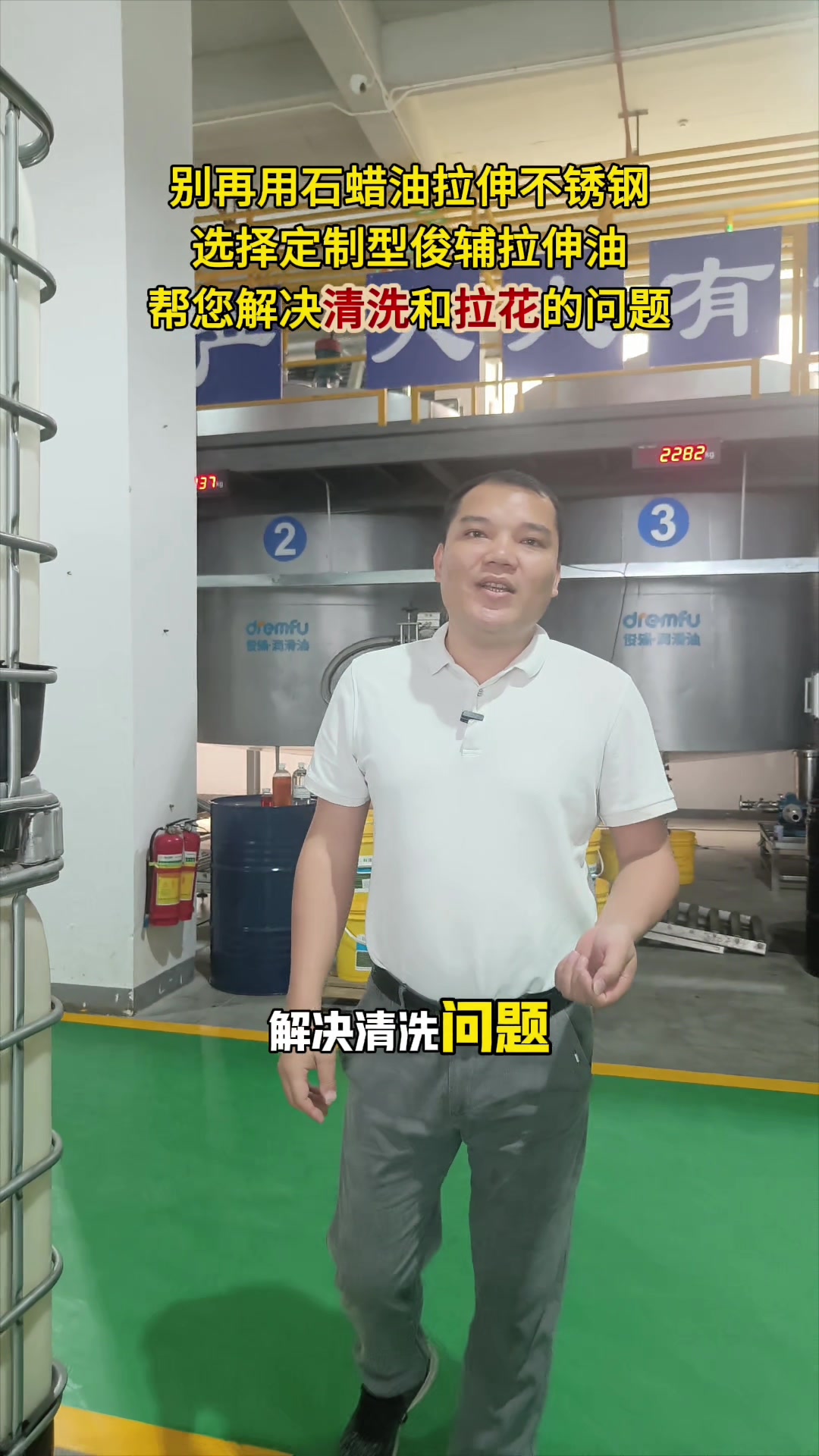 做冲压的老板,千万别再用石蜡油来拉伸不锈钢,效果可以,但是太