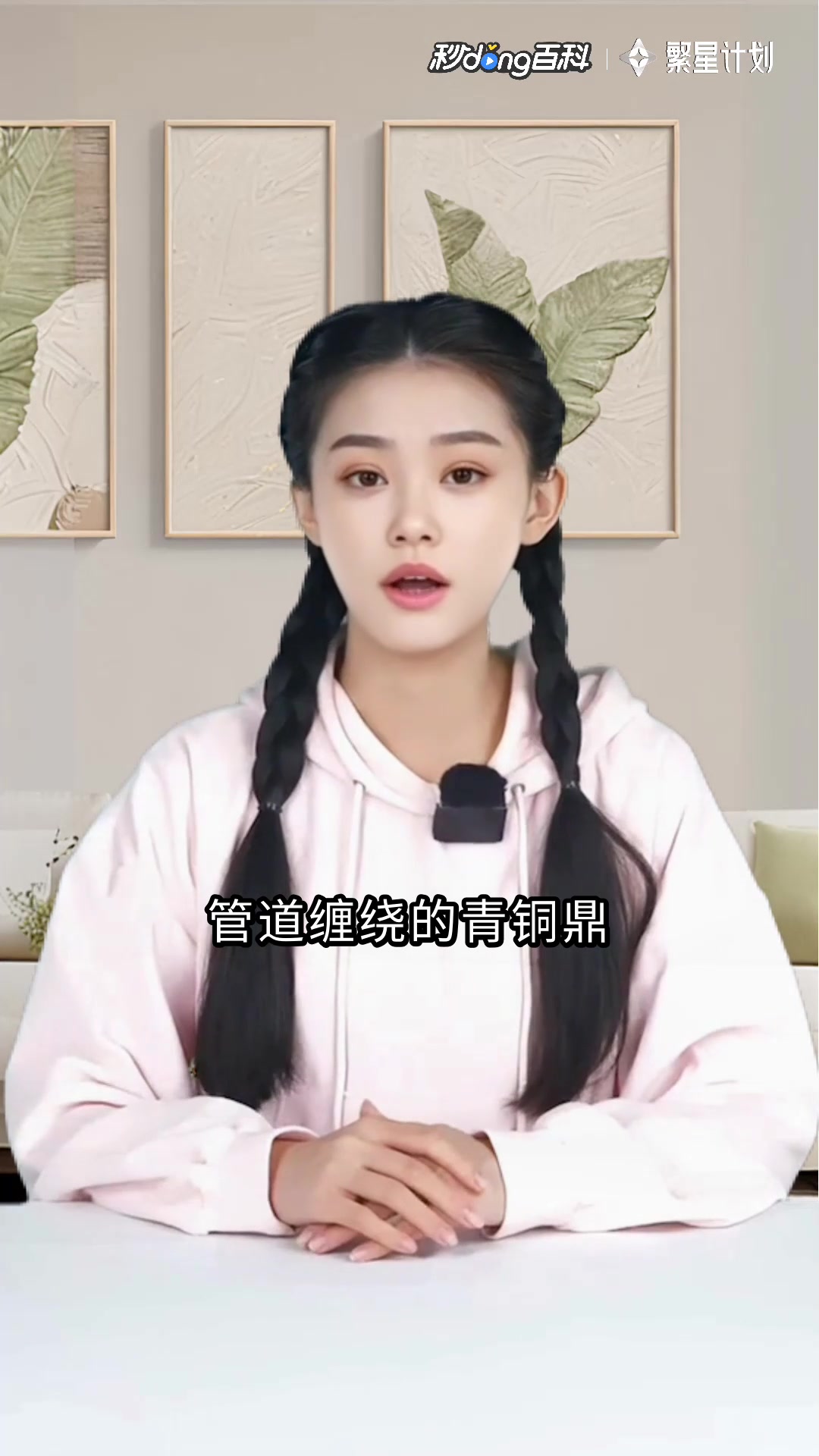 龙朝大都:蒸汽朋克东方奇谭