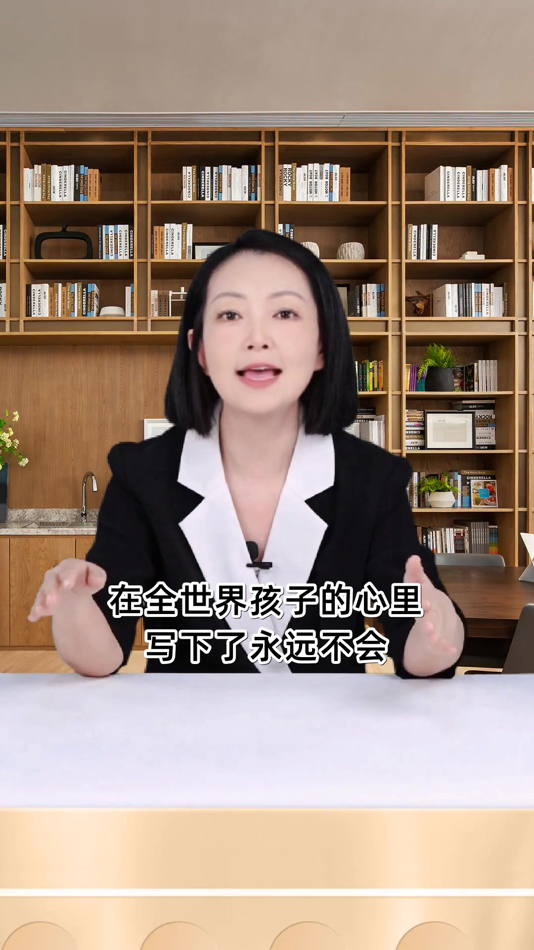 骑鹅旅行记好词好句摘抄与成长启示