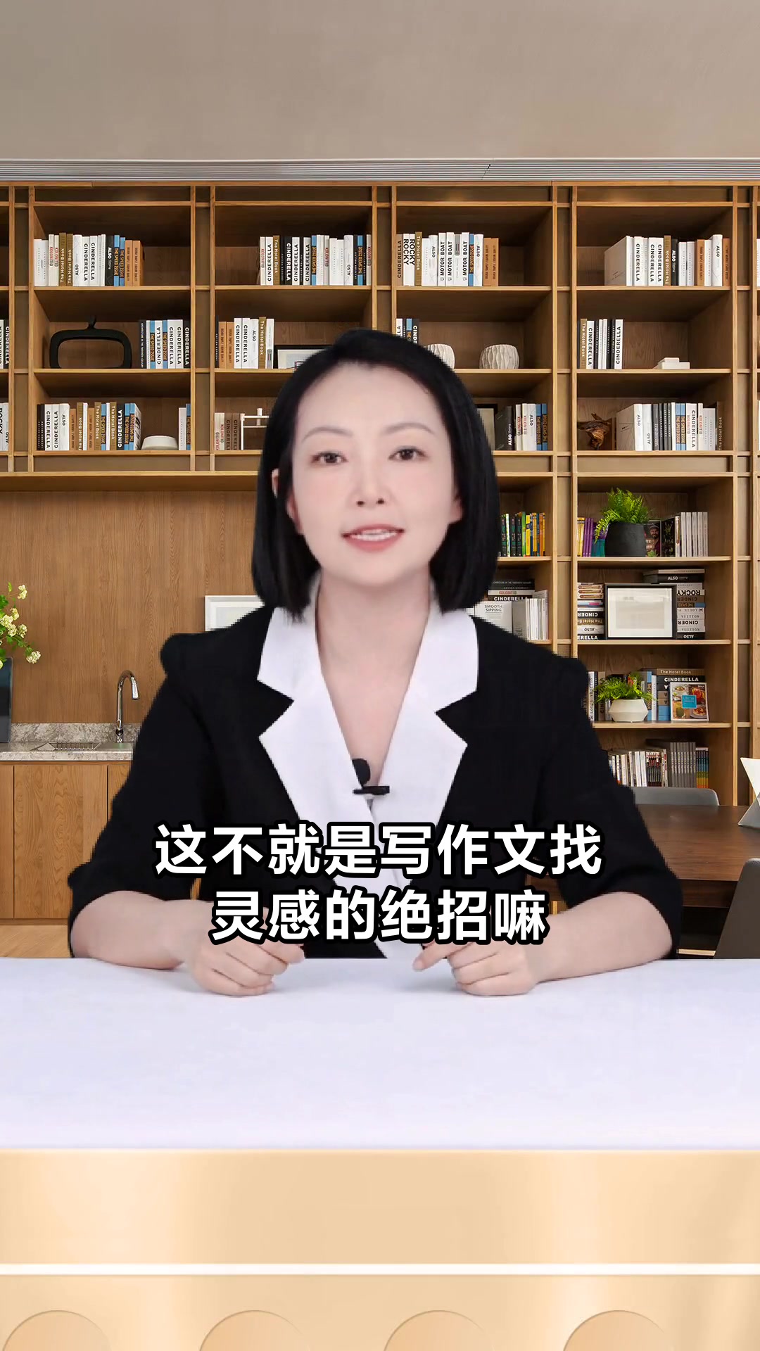 尼尔斯骑鹅旅行记好词好句赏析