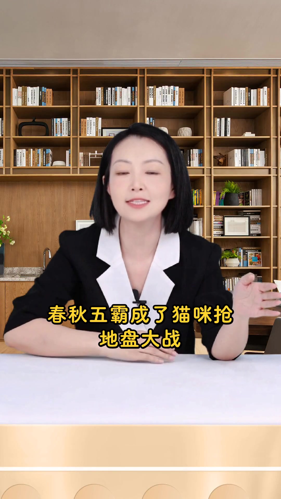 历史喵豆花带你萌趣读史