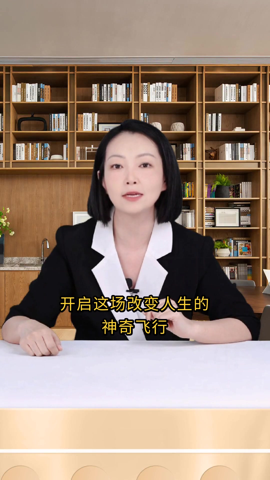 骑鹅旅行记的故事梗概与成长秘密
