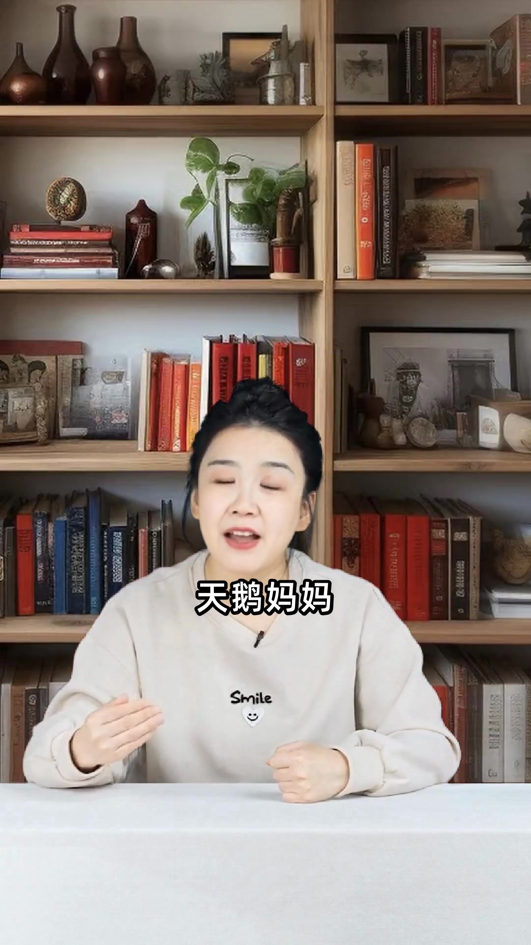 骑鹅旅行记主要人物奇幻冒险故事