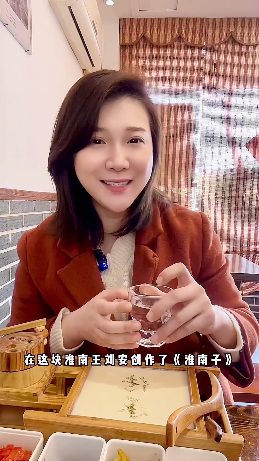 初到淮南,美食走起!