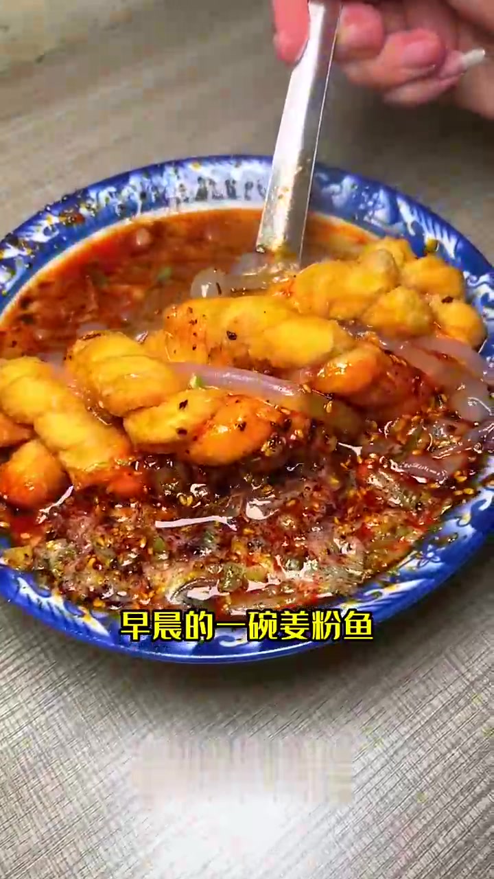 岷县洋芋酿皮真的太好吃了——最后的洋芋酿皮岷小融真的很喜欢吃