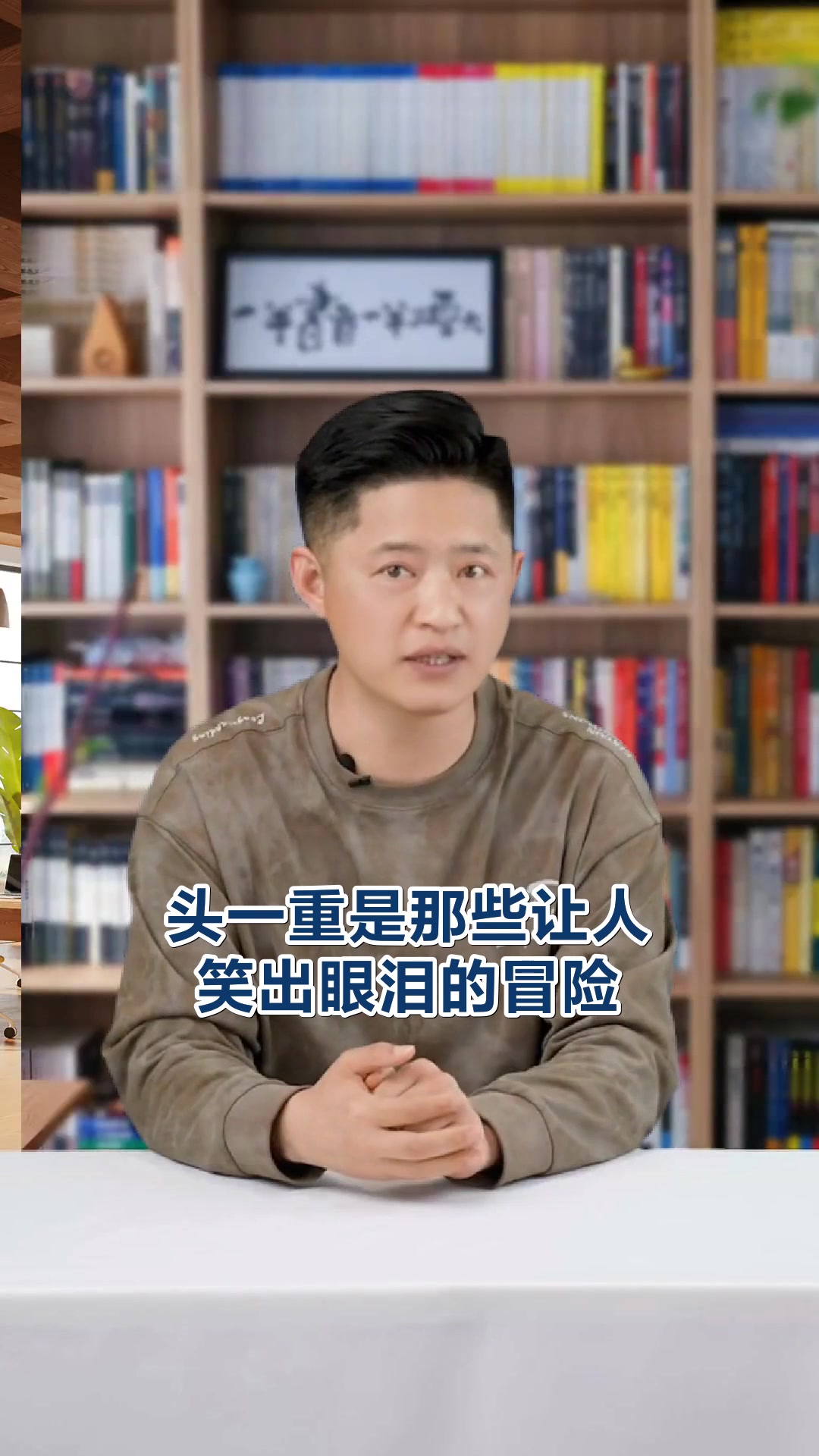 汤姆索亚历险记经典句子背后的成长密码