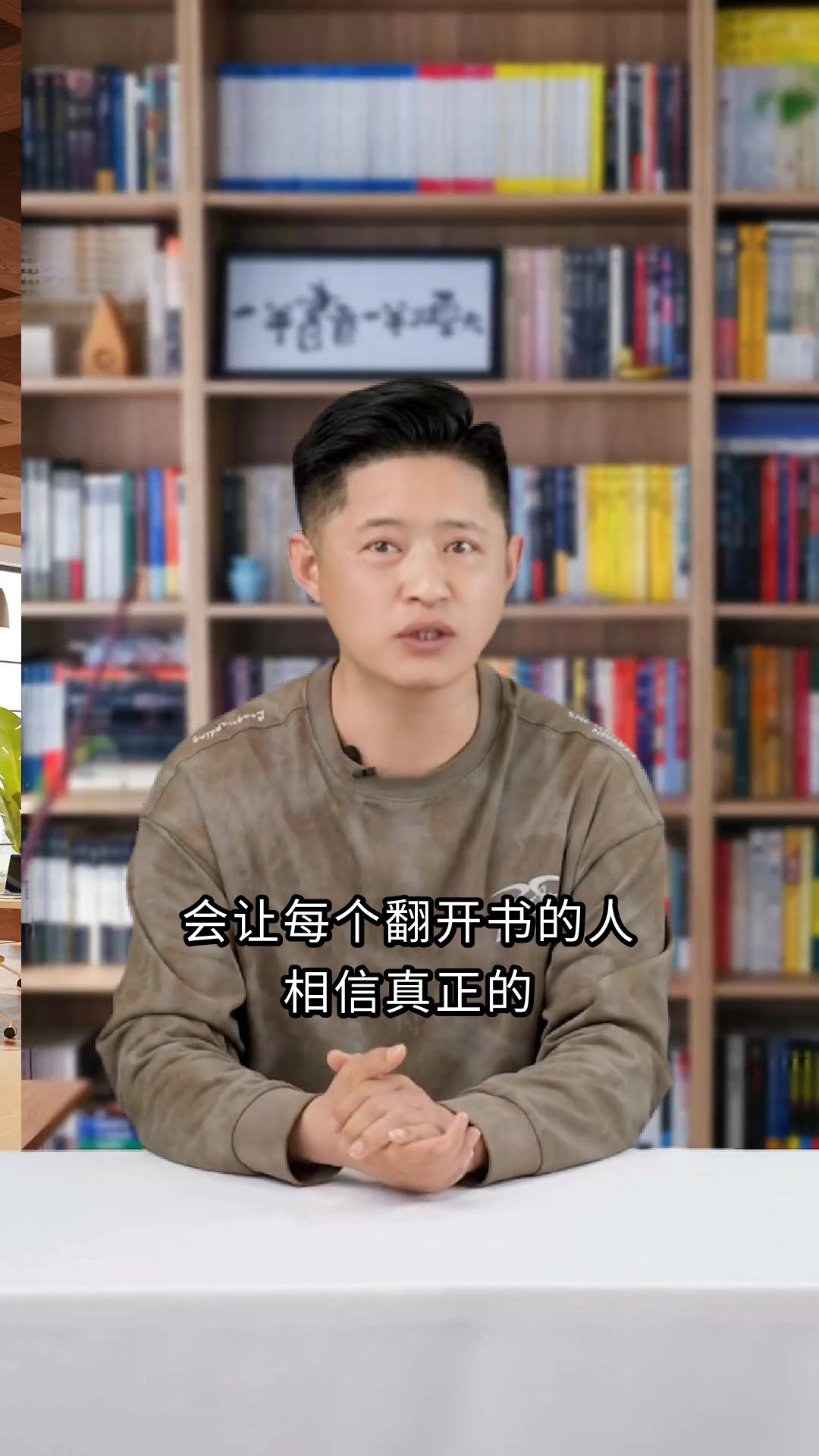 尼尔斯骑鹅旅行记人物成长故事