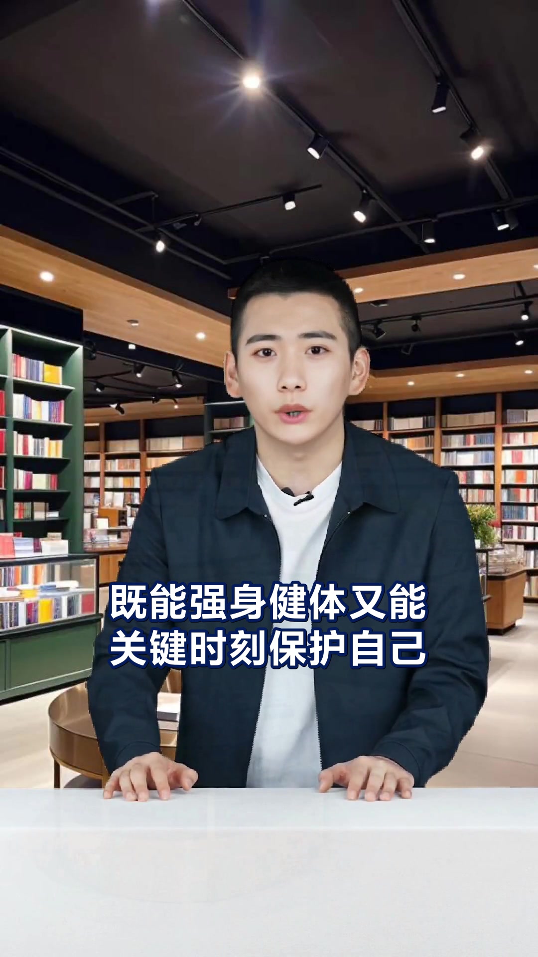 太极拳经典书籍推荐指南