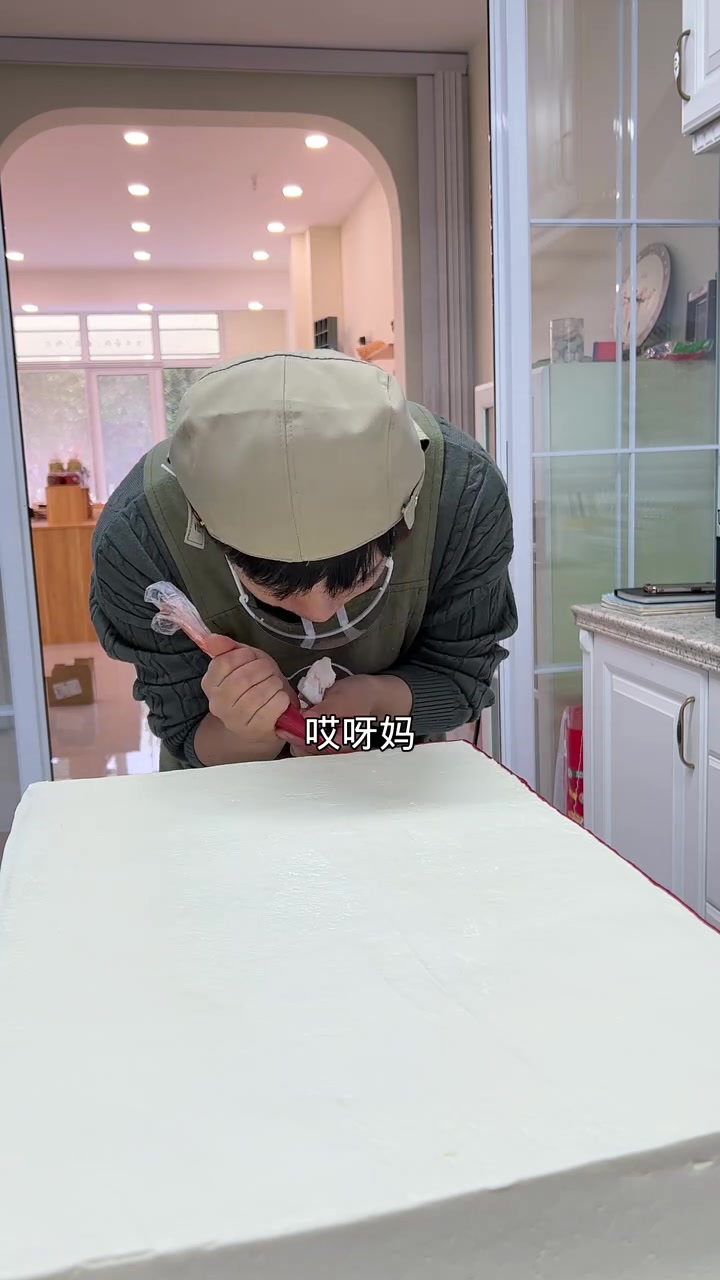 顾客加急要一个大尺寸蛋糕,我晚上走的晚还忘记关门了