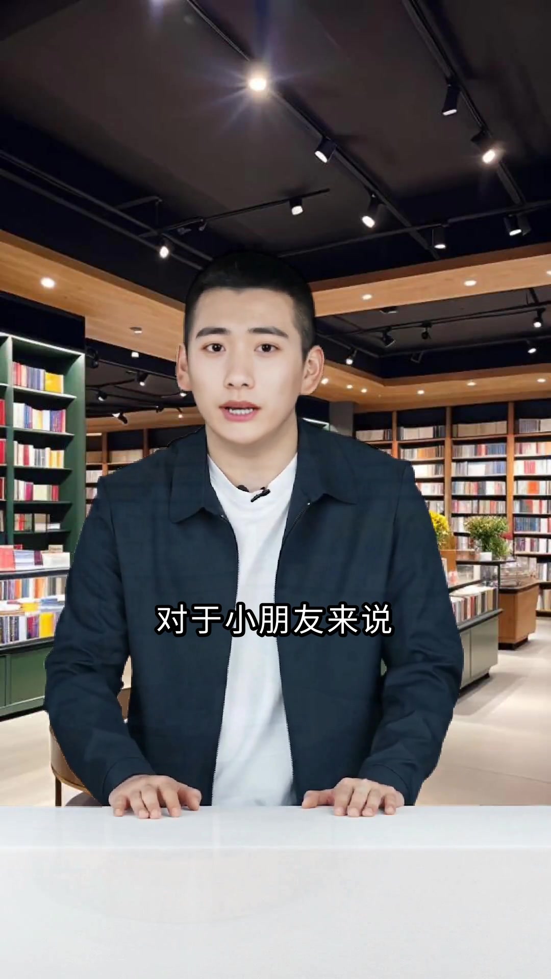 尼尔斯骑鹅旅行记是什么书