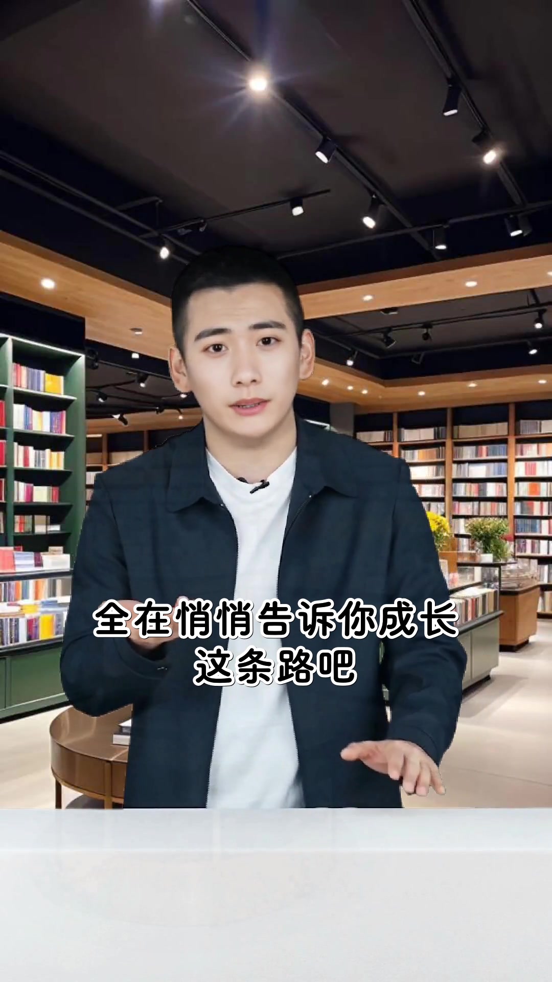 手把手教你画尼尔斯骑鹅旅行路线图