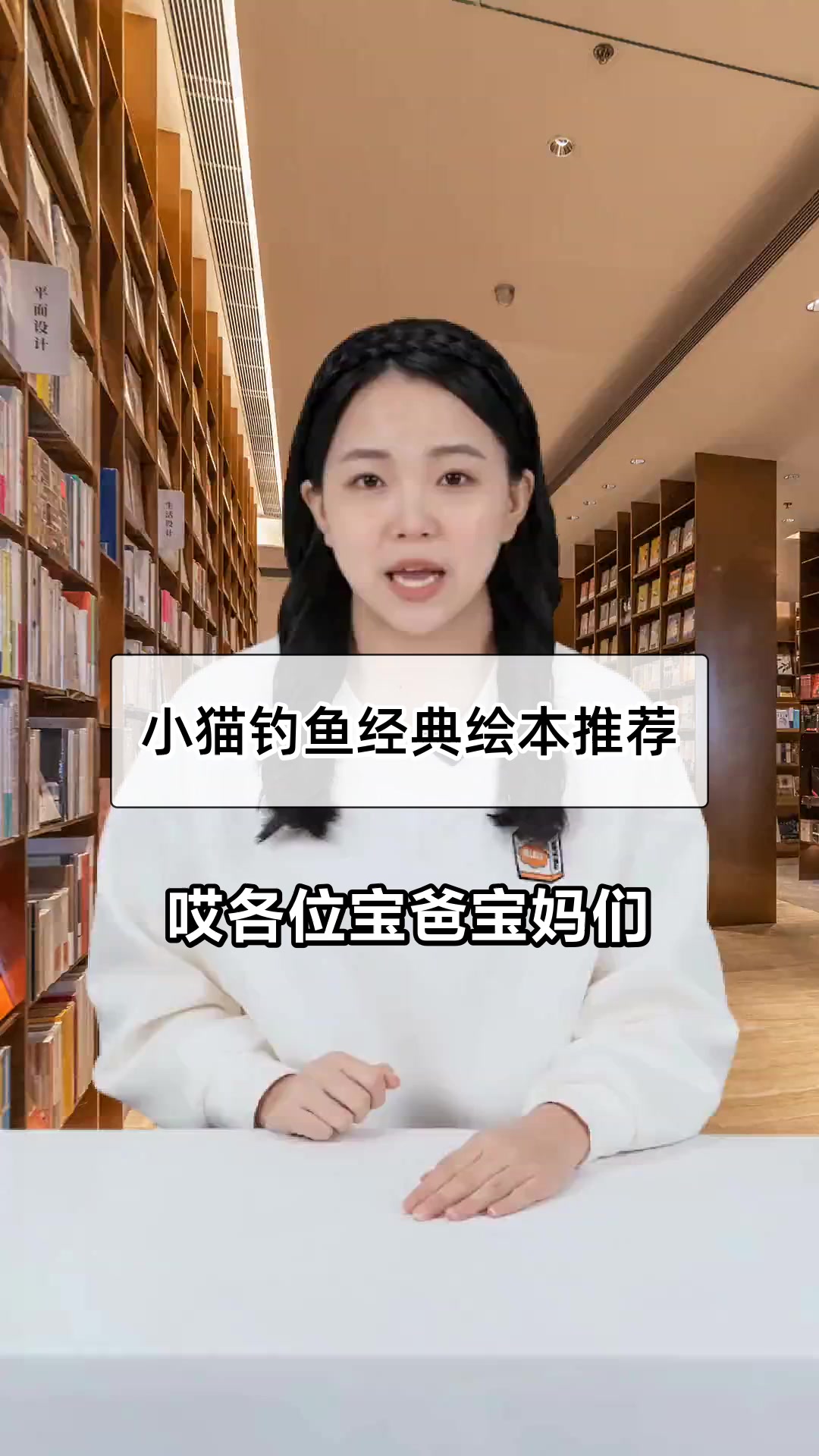 小猫钓鱼经典绘本推荐