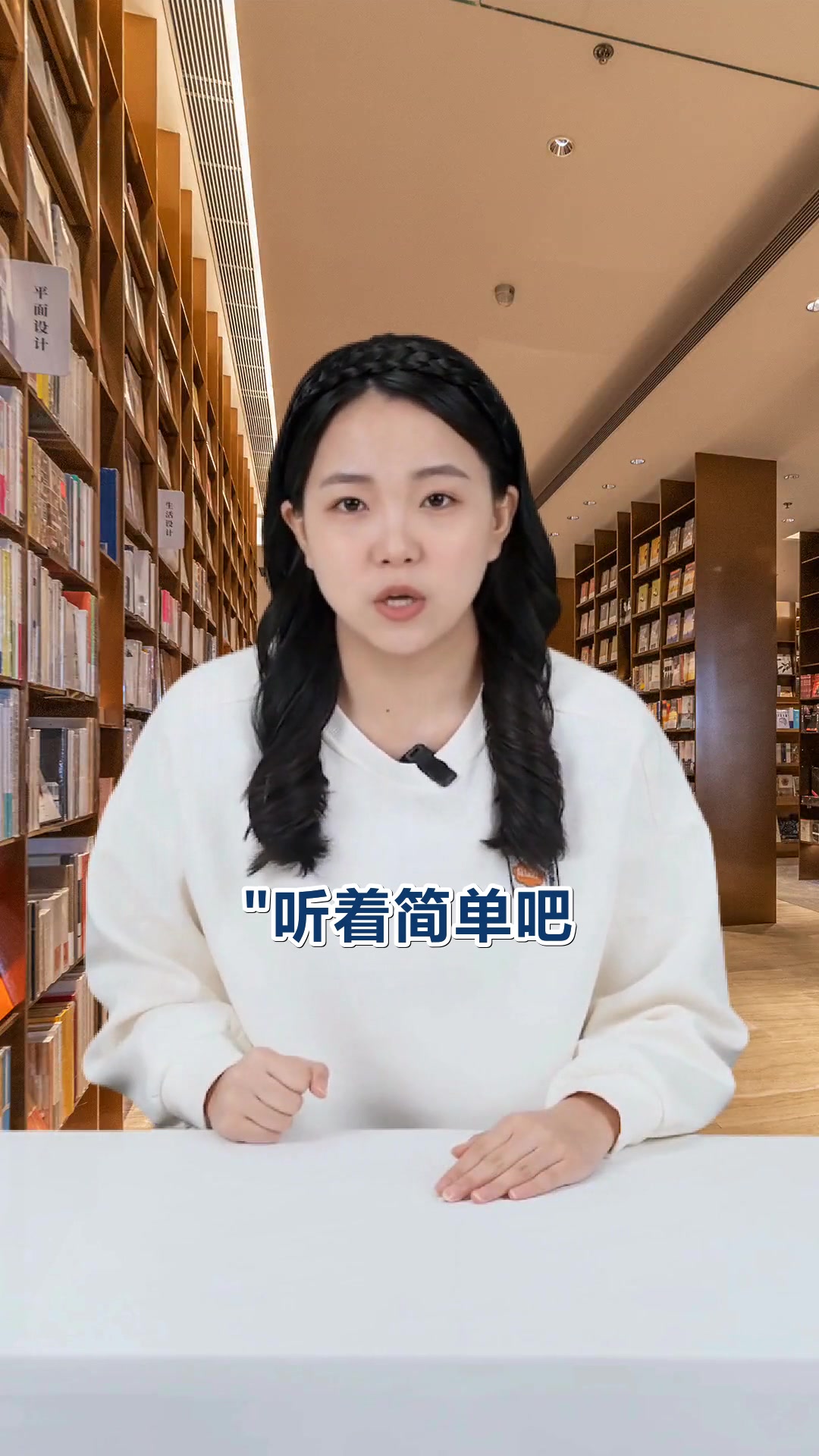 《西游记》金句摘抄与智慧解析