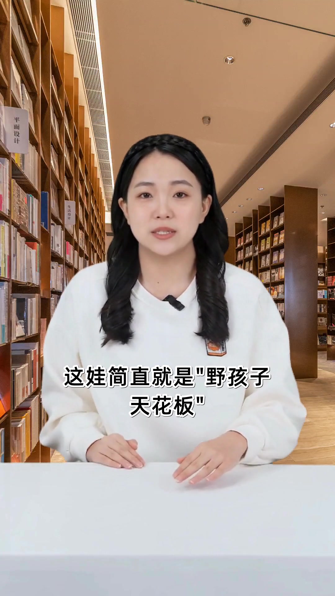 汤姆索亚与他的冒险伙伴们