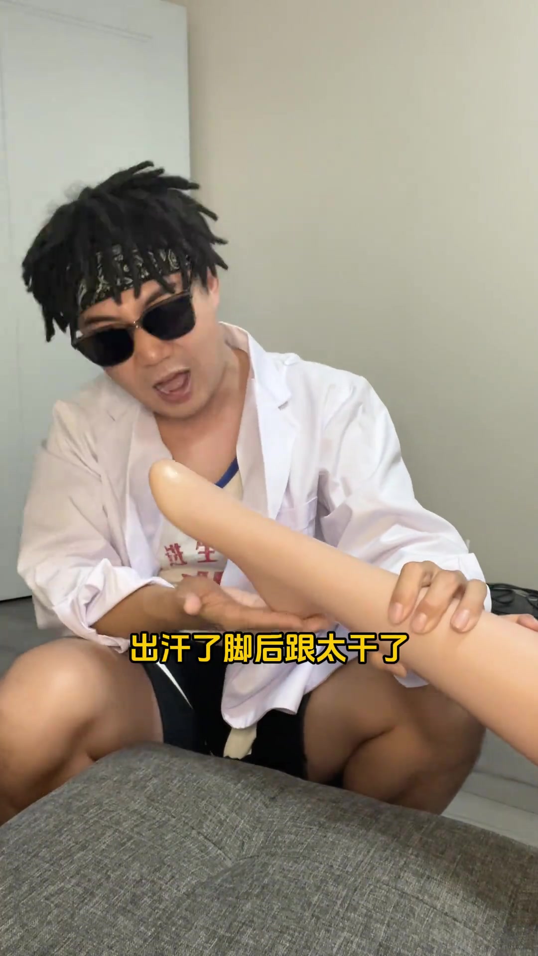 我修脚也得也走起来!