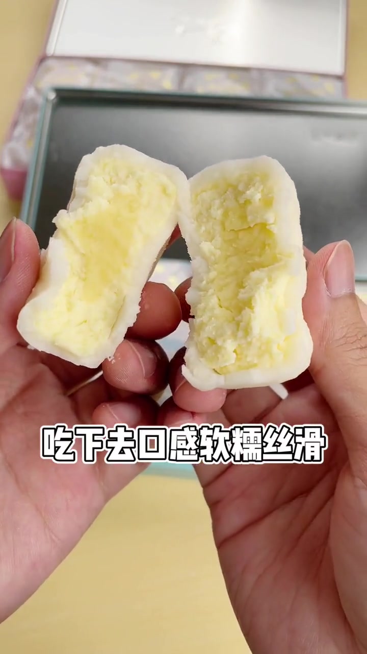 当冰皮月饼遇上传统月饼