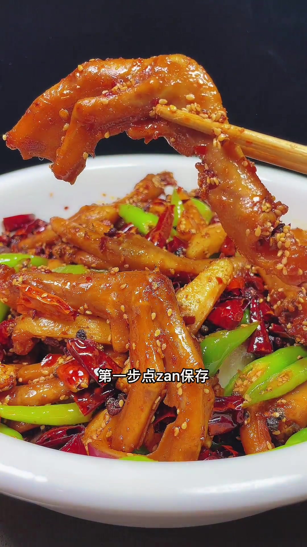 隔壁小姐姐送了16个鸭脚板,做一道干锅鸭脚板,好吃惨了