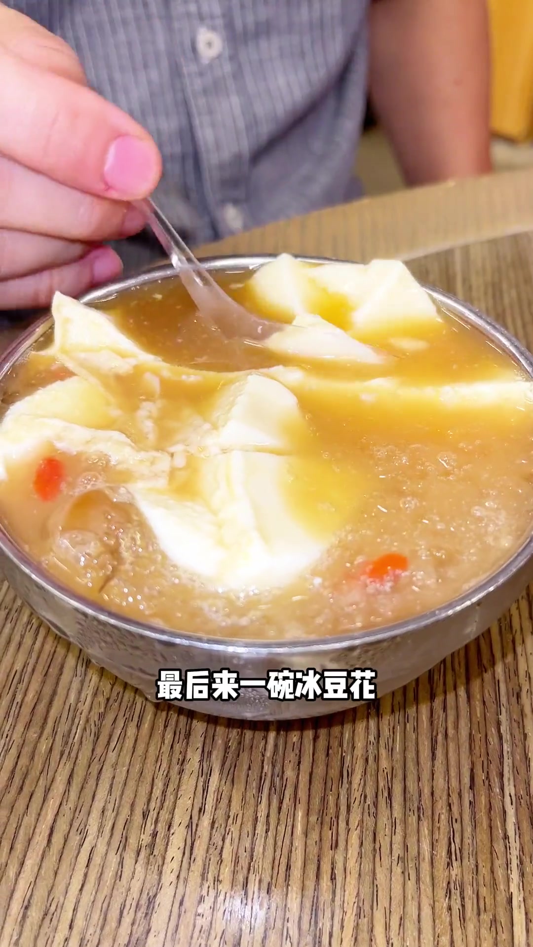 小酥肉秒变渣男,第一次吃冒菜和烤鸭的组合,被惊艳到了!