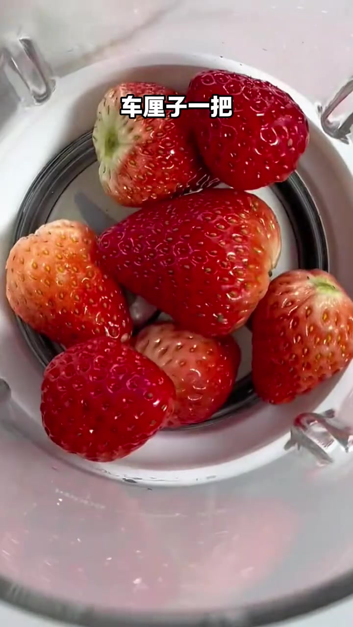 普拉提教练偷偷告诉我的奶昔做法!