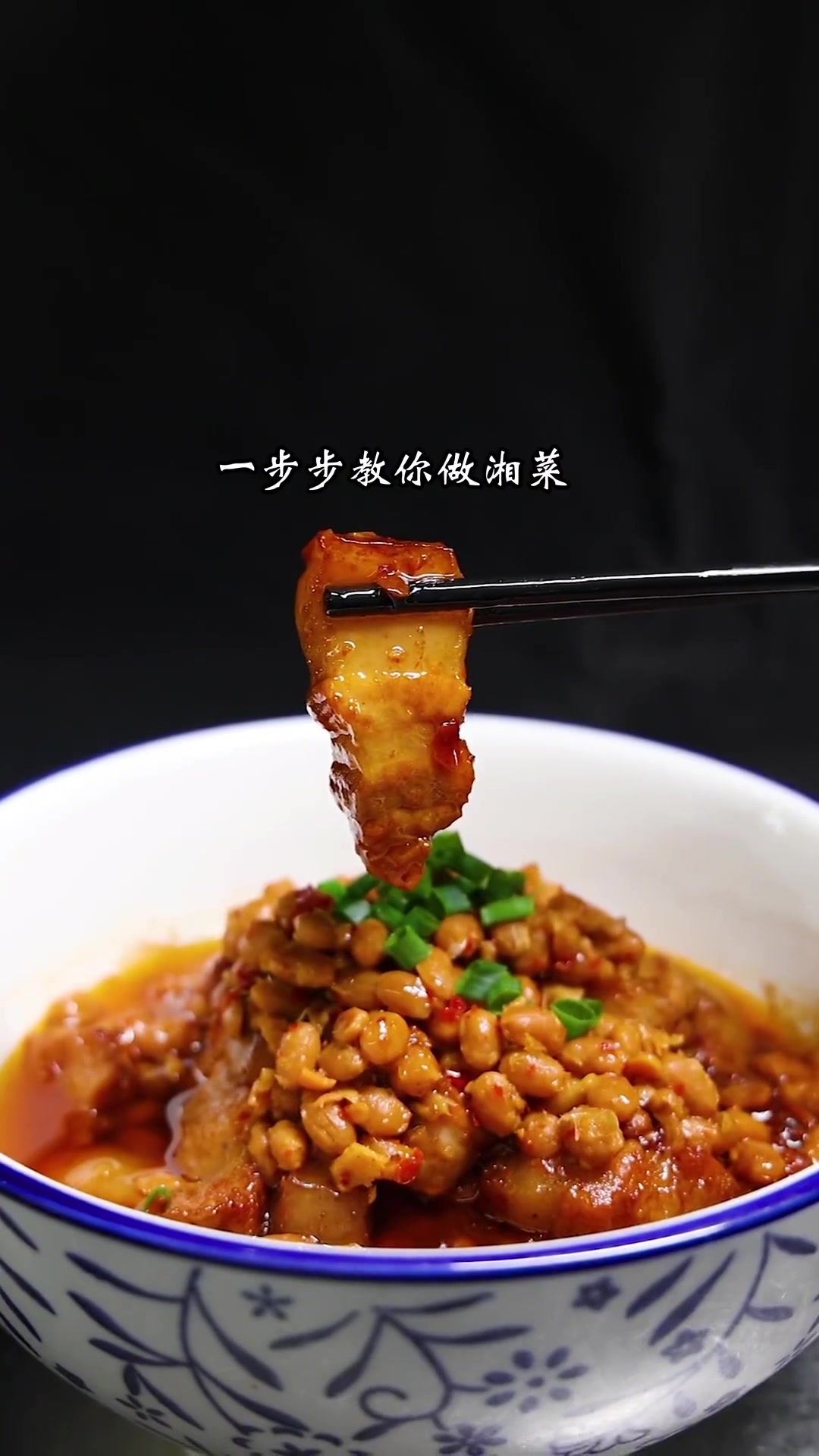 腊八豆蒸肉家常做法