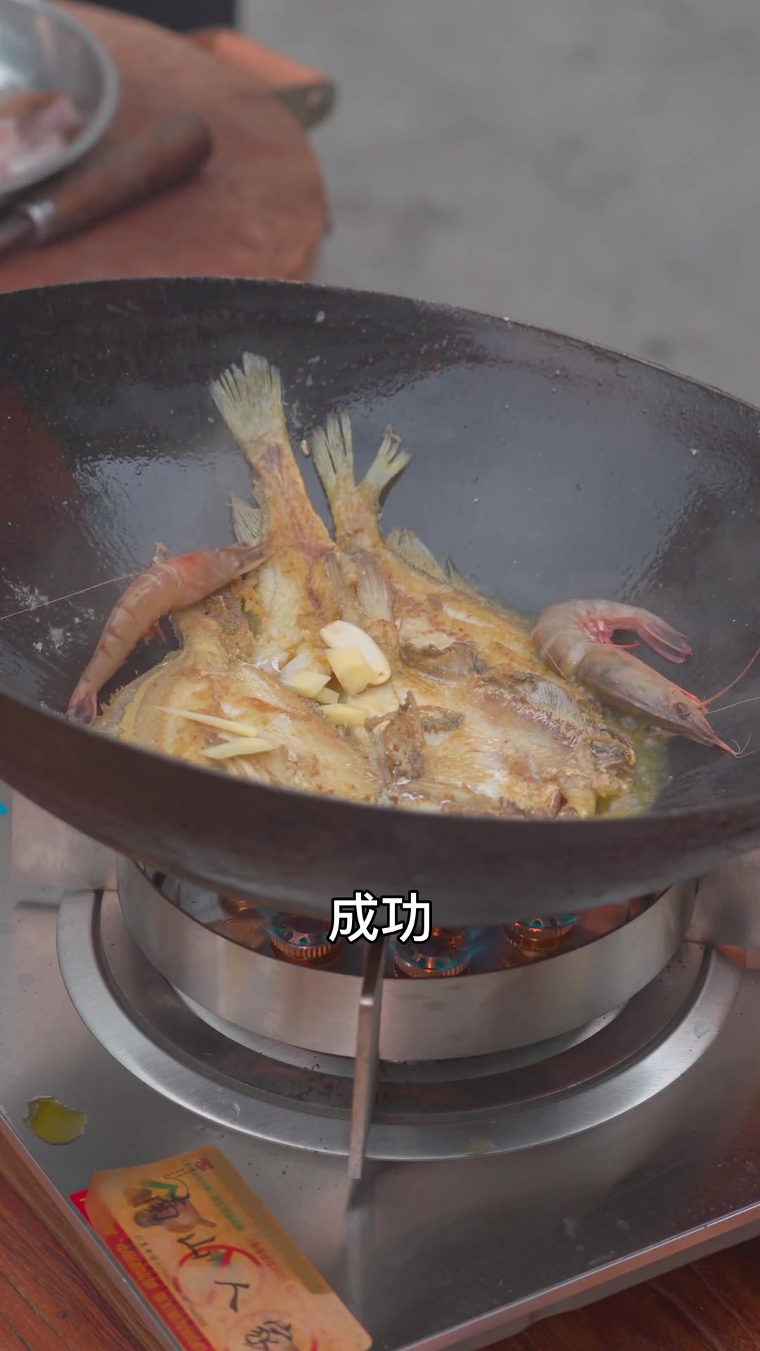 与套路肩比肩的家常海杂鱼