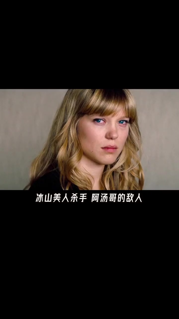 铁打的阿汤哥,流水的谍女郎!盘点,系列10位谍女郎