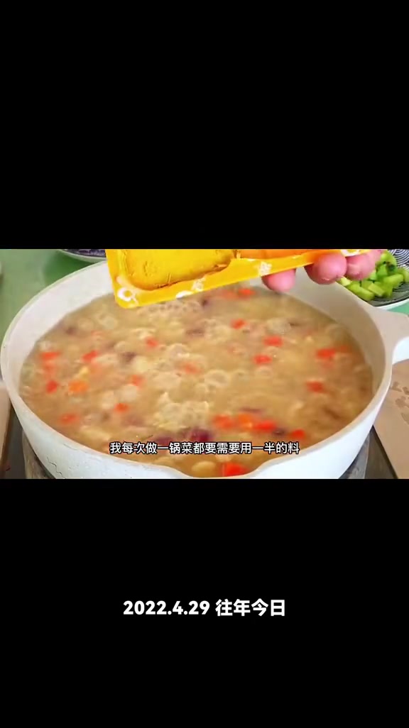 咖喱饭不用在点外卖了