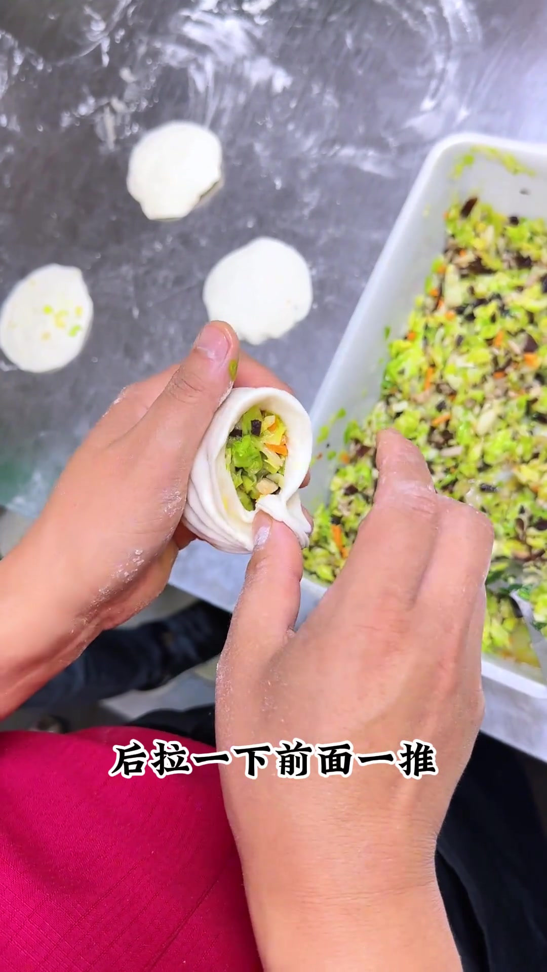 包包子详细包制手法,早餐培训