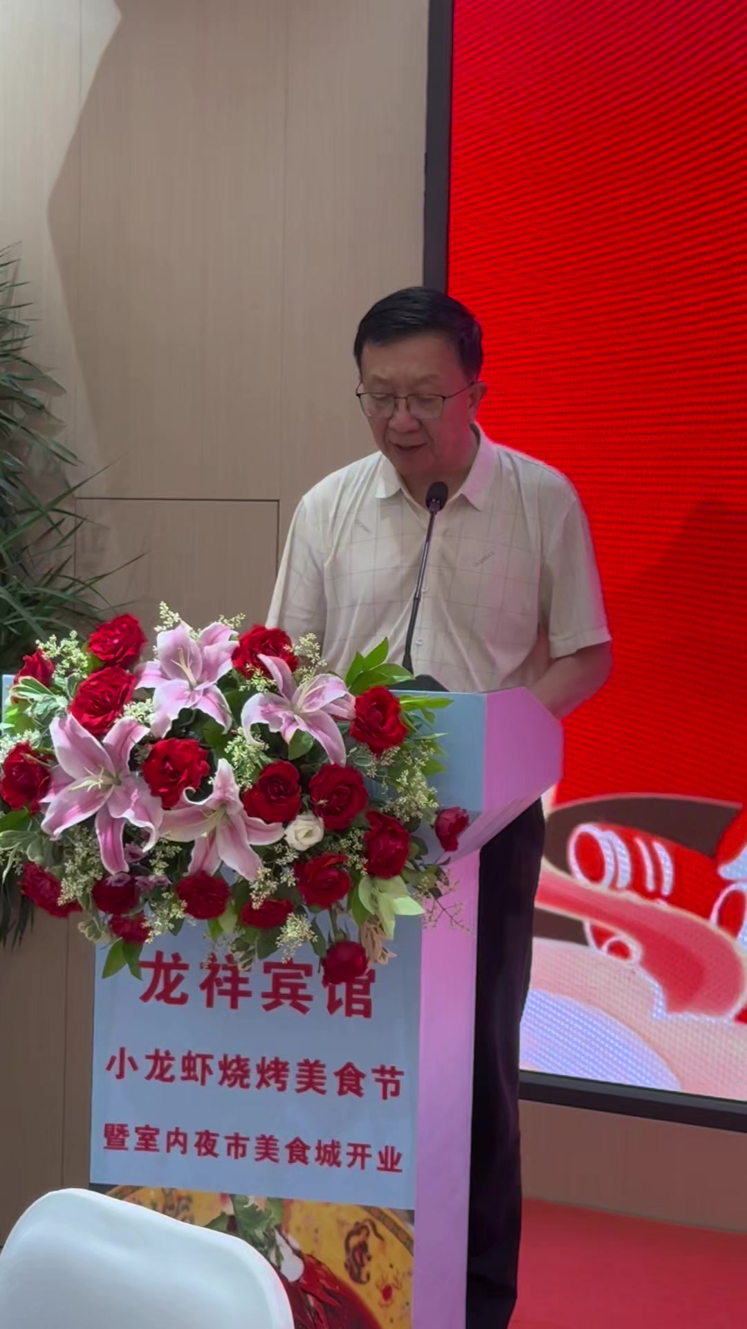 恭喜龙祥宾馆小龙虾烧烤美食节盛大开业,好食材好味道