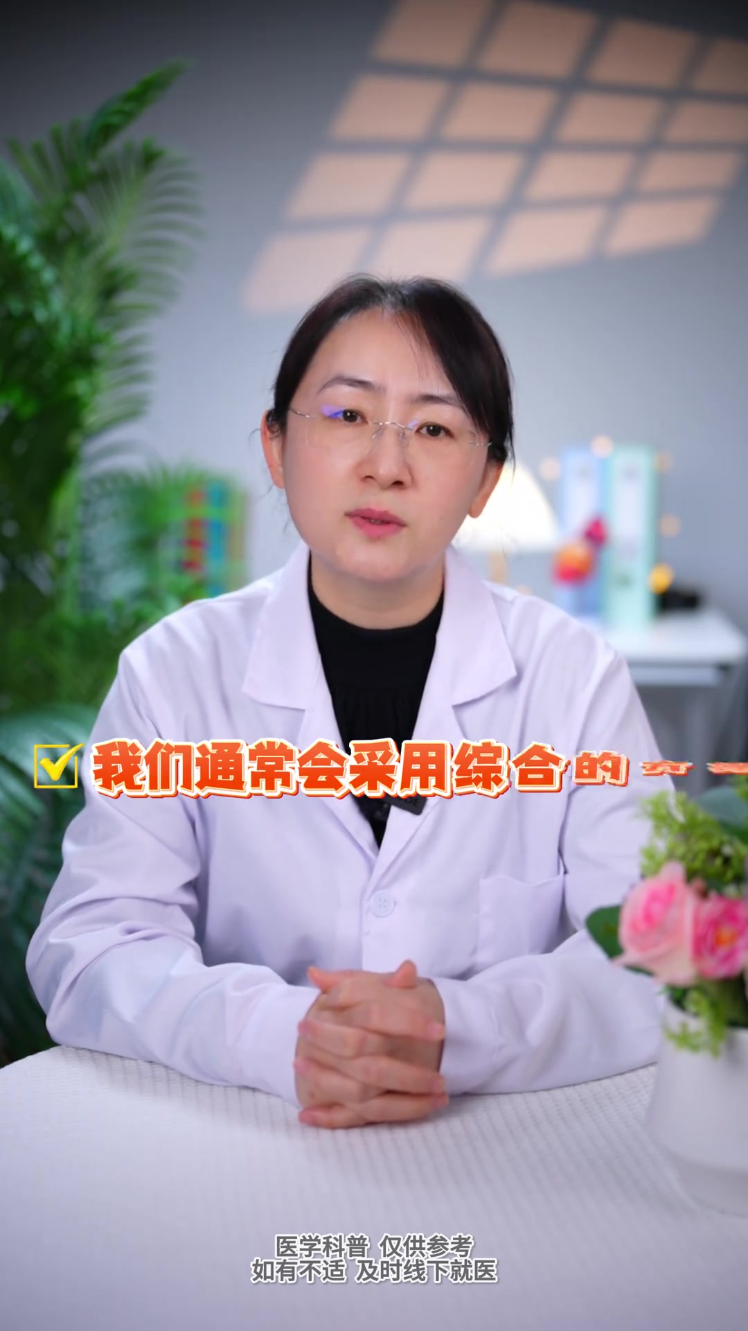 有一种痛叫纤维肌痛综合征