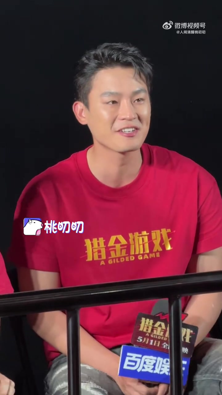不懂欧豪幽默的有难了  主持人:“大家前面放了两捆韭菜,猜猜什么寓意!” 欧豪:“当心别被