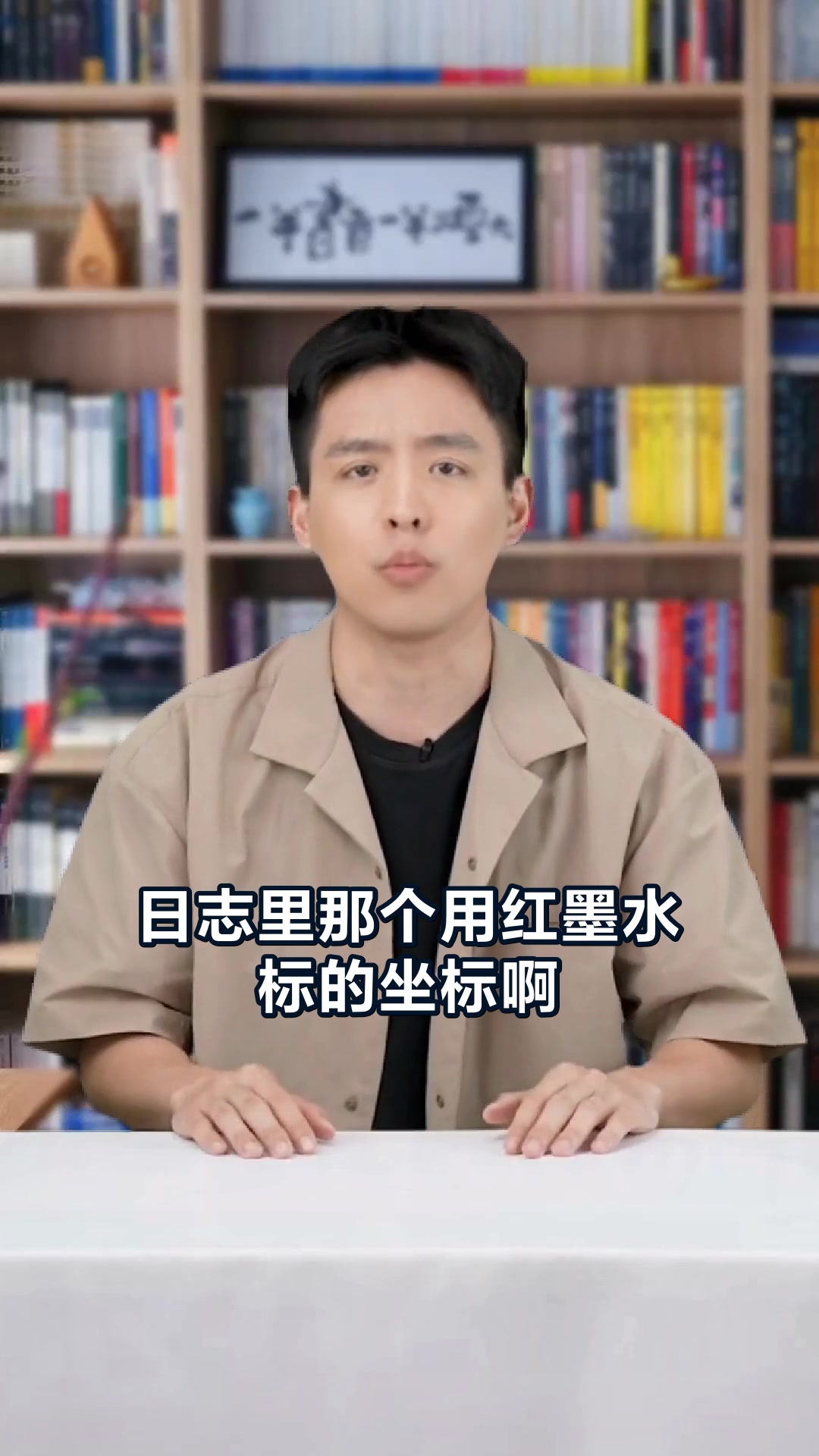 丁丁历险记好书推荐红海鲨鱼冒险